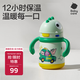 babycare兒童保溫杯嬰兒寶寶學飲杯吸管水杯水壺不銹鋼300ml-新老款隨機發(fā)