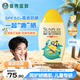 曼秀雷敦新碧兒童防曬霜100ml高倍防曬乳液清爽保濕護(hù)膚海邊學(xué)生軍訓(xùn)防黑