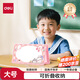 得力學(xué)生姓名桌牌開學(xué)必備學(xué)生桌牌亞克力小學(xué)生姓名牌可折疊一年級(jí)名字桌牌立牌座位牌桌簽臺(tái)卡席卡殼
