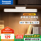 松下（Panasonic）led臺燈護眼充電酷斃燈磁吸燈學生宿舍閱讀家用移動6W高配款