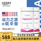 優(yōu)莎娜（usana）心臟寶100 美國(guó)USANA輔酶Q10軟膠囊30mg/100mg【美國(guó)原版】 100mg*2瓶（25.12月到期）
