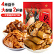 大話三國張飛豆干大禮包1kg四川特產(chǎn)麻辣豆腐干辦公室解饞飽腹休閑零食
