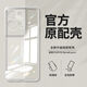 OPPOOPPOReno8透明原裝手機(jī)軟殼Pro+硅膠保護(hù)套R(shí)eno8Pro高清透明軟殼 全包鏡頭原裝防摔冰透殼2個(gè) OPPOReno8Pro