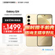三星【官方直供】Galaxy S24 Al智享生活辦公 超視覺影像 第三代驍龍8 5G AI手機 淺珀黃 8GB+256GB 99新 展示機 無免息直降