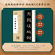 華夏萬卷字帖 漢隸曹全碑字帖 精繕本成人初學者隸書入門/近距離臨摹字卡放大版 軟筆毛筆臨摹書法字帖圖書 暑假銜接