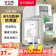 公牛（BULL）戶外防水盒衛(wèi)生間防濺盒開關面板盒防水罩（不含插座） F04防濺盒白色（暗裝一位）