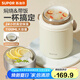 蘇泊爾（SUPOR）燜燒杯真空保溫燜燒罐學(xué)生上班族燜粥帶飯帶餐勺保溫桶 晶瓷覆層內(nèi)膽-蓮子白1100mL