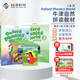 新版牛津自然拼讀教材 Oxford phonics world 3級別 主課本+練習(xí)冊+繪本+APP （牛津大學(xué)出版社） 啟發(fā)孩子發(fā)音能力 提升閱讀能力 英文原版進(jìn)口 兒童英語學(xué)習(xí)