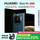 華為（HUAWEI）展機 Mate X6典藏版X5折疊屏手機鴻蒙AI智能旗艦商務(wù) 深海藍【Mate X6】 12GB+512GB 品質(zhì)無(wú)憂(yōu)|支持檢測