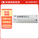 [麗芙]吡美莫司乳膏 1%*14g 2盒裝