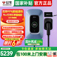 公牛（BULL）充電樁新能源電動(dòng)汽車充電器家用7kw/11kw/21kw適配特斯拉車型問界極氪小鵬理想大眾埃安智己通用 7KW樂享智聯(lián)款【APP智控管理】 50米安裝包