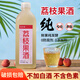 憶好道 荔枝酒果酒 荔枝發(fā)酵酒 甜型女士低度微醺酒晚安酒2斤