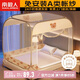 南極人A類(lèi)帳紗家用 鋼絲蒙古包蚊帳 全底三開(kāi)門(mén)150*200【免安裝可折疊】