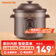 九陽（Joyoung） 電燉鍋?zhàn)仙皟?nèi)膽可預(yù)約定時(shí)電砂鍋煲湯鍋插電慢燉紫砂鍋 【紫砂】GD510/ 5L