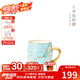 瑪戈隆特【七夕禮物】 陶瓷茶杯早餐杯水杯情侶杯茶杯 家用辦公禮品包裝 水藍(lán)色1個500ml