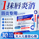 香港大藥房有限公司唇炎唇膏專用醫(yī)用級(jí)滋潤嘴唇慢性保濕防干裂脫皮補(bǔ)水搭三草油