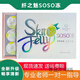纖之魅SO脂凍果凍復(fù)合果蔬大SO脂果凍植物肽壓片糖果AMC酵素飲soso果飲 新包裝纖之魅soso凍三盒/36杯