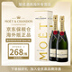 酩悅香檳起泡葡萄酒 進口洋酒 送禮聚會 海外版 原裝進口 干型香檳 750ml兩瓶裝有盒