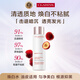 嬌韻詩Clarins煥白柔膚水清爽型200ml透亮肌膚女生生日禮物