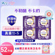 愛(ài)璐茜（elis）大王星夜摯寵醫(yī)護(hù)級(jí)安睡褲L碼16條京東自營(yíng)褲型衛(wèi)生巾經(jīng)期胖某來(lái)