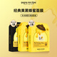 春雨（Papa recipe）黃黑蜂蜜面膜套裝 補(bǔ)水保濕清潔溫和控油母親節(jié)禮物送女生 共30片
