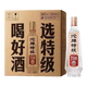 沱牌 【喜酒】沱牌酒 系列 濃香型白酒宴請送禮酒佳品酒 新老款隨機 50度 480mL 6瓶 沱牌特級T68光瓶