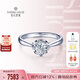 鉆石世家 克拉光芒·寵愛 18K金鉆石戒指30分GIA結(jié)婚戒指女戒 求婚禮物 主石30分 F-G/VS 14號