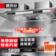 德瑪仕（DEMASHI）商用油煙機(jī)智能抽油煙機(jī) 食堂飯店單位廚房用 油煙排煙凈化機(jī)大吸力不銹鋼吸油煙機(jī) 2.0M煙機(jī)丨變頻增壓丨850mm深度