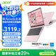 宏碁（acer）非凡Go 國家補貼 泡泡瑪特聯(lián)名款 14英寸輕薄本 學生辦公筆記本電腦 (13代標壓i5 16G 1T 2.2K)粉