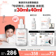 雅漾（Avene）【樊振東同款】專研修護精華液30ml煥新敏肌維穩(wěn)舒緩泛紅效期27.1