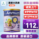 安滿（ANMUM）新西蘭本土版安滿連動(dòng)配方嬰兒奶粉 2段 (6-12月) 900g 1罐