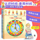 我的時(shí)間（全3冊(cè)）兒童科普啟蒙繪本 教孩子認(rèn)識(shí)年、月、周的時(shí)間管理書(shū) 3-10歲睡前閱讀親子閱讀 出游季、閱讀節(jié)、書(shū)香節(jié)自主閱讀