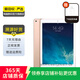 Apple 蘋果平板電腦 iPad mini4 二手平板電腦 大陸國行 金色 128G  WiFi