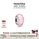 潘多拉（PANDORA）粉色閃爍玻璃串飾穆拉諾玻璃diy串珠溫柔七夕情人節(jié)禮物送女友 粉色閃爍琉璃 One size