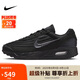 耐克NIKE運(yùn)動休閑鞋男子氣墊AIR MAX Z3運(yùn)動鞋F(xiàn)V1302-001黑41