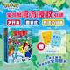 【新華正版】尋找寶可夢(mèng)(共4冊)【贈貼紙】寶可夢(mèng)官方授權游戲書(shū) 大開(kāi)本圖鑒式 專(zhuān)注力繪本 神奇寶貝寵物小精靈的書(shū)