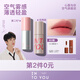 INTO YOU【第2件0元】空氣唇泥2.0輕薄霧感唇釉持久不易拔干送女友禮物 【二代】C101 跳跳桃 NEW