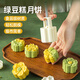 杰凱諾（Jekero）中秋節(jié)月餅模具 綠豆糕壓膜 櫻花4花冰皮月餅模具 50g4花片