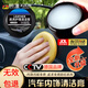 煦凜【德國】汽車真皮座椅保養(yǎng)蠟清潔真皮保養(yǎng)油內(nèi)革座椅內(nèi)飾中控翻新 【體驗裝】 1瓶