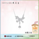 周大生蝴蝶結(jié)項(xiàng)鏈銀輕奢甜美少女感送女生節(jié)日禮物