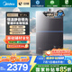 美的（Midea）【安睡零冷水M9Ultra】16升燃氣熱水器天然氣一級靜音增壓國家補貼立減15%以舊換新JSQ30-M9 Ultra
