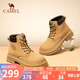 駱駝（CAMEL）【遠(yuǎn)行】女鞋工裝靴英倫短靴大黃靴馬丁靴女 L23W076044 土黃 36