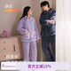 靜韻【超柔軟】珊瑚絨情侶睡衣女款冬三層夾棉家居服男套裝七夕禮物