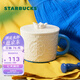 星巴克（Starbucks）杯子 假日海風(fēng)系列陶瓷馬克杯 桌面咖啡杯水杯 男女士送禮 浮雕款馬克杯440ml