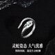 瑾之念純銀靈蛇戒指女輕奢翡翠生肖蛇開(kāi)口戒高級七夕情人節送女朋友禮物 純銀靈蛇戒指【禮盒裝+銀色】