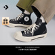 匡威（Converse）官方【幾何CHUCK 70】春上新男女拼接感高幫厚底鞋A06435C A06435C 37
