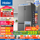 海爾（Haier）國家補貼20%海爾冰箱510升雙開十字對開四開門冰箱一級變頻大容量風冷三檔變溫EPP除菌家用電冰箱 BCD-510WGHTD79S9U1