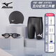美津濃（MIZUNO）游泳褲新款男士泳褲套裝泳帽泳鏡三件套專(zhuān)業(yè)游泳裝備全套男防尷尬 2105黑色 五分近視三件套 XL