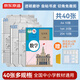 京東京造 自粘切角包書(shū)皮 磨砂透明加厚防水中小學(xué)生課本書(shū)膜40張大中小 【A410張+16k20張+25k10張】