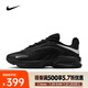 耐克（NIKE）2025年男子AIR MAX FIRE運(yùn)動(dòng)休閑鞋 IF2621-001 43